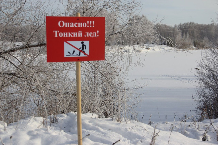 МЧС России по ДНР предупреждает!!!.