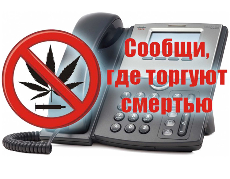 &amp;quot;Сообщи, где торгуют смертью?&amp;quot;.