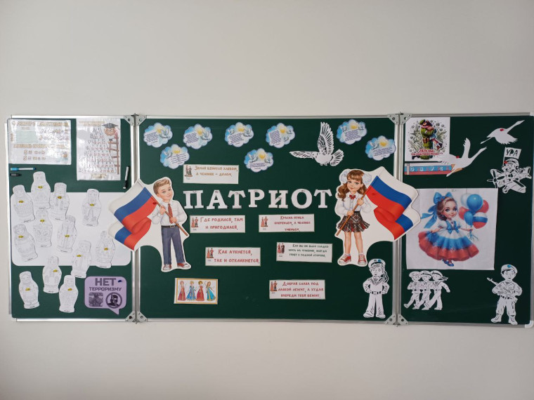 Внеклассное мероприятие по формированию патриотизма, знание истории, любовь к Родине.