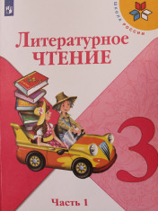 Литературное чтение. 3 класс. В 2-х частях